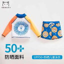 子供 水着 男の子 セット セパレート 長袖 日焼け防止 温泉 レジャー プール ベビー 小学生 かわいい 速乾 青 ライオン 通気性 プルオーバー(4)