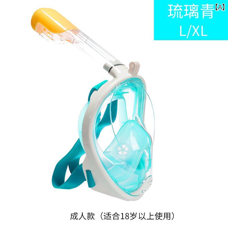 シュノーケル 水中 マスク フルフェイス ゴーグル 大人 子ども メンズ レディース 潜水 素潜り 用具 曇り止め ドライトップ 呼吸 排水弁 水が入りにくい シリコン スキューバ マリンスポーツ 海水浴 川遊び 水泳 旅行 セット 青 黒 ピンク