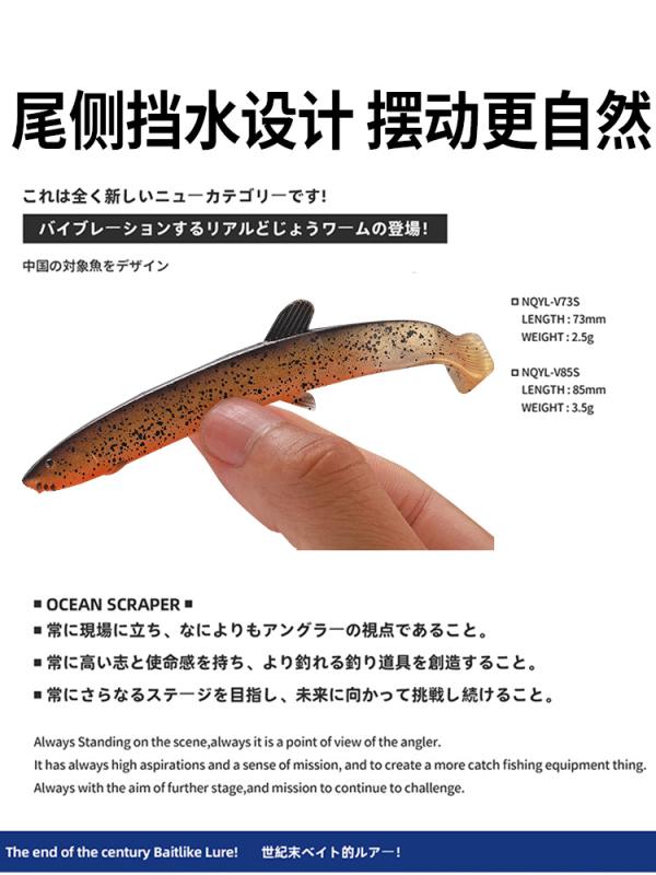 ルアー セット 釣り具 フィッシング ソフト 疑似餌 ドジョウ 小魚 ワーム Tテール 春夏 シーバス ブラ..