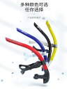 シュノーケリング 競泳 トレーニング 子ども 大人 水泳 スイミング 練習 用具 プール 水中 呼吸 シリコン マウスピース センターマウント スノーケル 初心者 調節可能 ストラップ 滑り止め 固定 着脱簡単 黒 赤 青