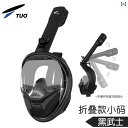 シュノーケル 水中 マスク フルフェイス ゴーグル 大人 メンズ レディース 潜水 素潜り 用具 曇り止め ドライトップ 呼吸 排水弁 水が入りにくい シリコン...