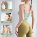 フィットネス レディース スポーツ ショートパンツ トレーニングウェア ヨガ 夏 タイト セクシー スリム キャミソール ハイウエスト グリーン ピンク ブラッ...