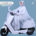 レインコート レディース 自転車 かご ポンチョ ロング 通勤 おしゃれ 大きいサイズ バイク バイザー 二重 ツバ付き フード 防水 撥水 防風 通気性 速乾...