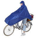 レインコート レディース 自転車 かご ポンチョ ロング 通勤 通学 おしゃれ バイク ツバ付き 二重 フード 防水 撥水 防風 通気性 雨具 カッパ オックス...