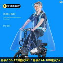 レインコート レディース 自転車 かご ヘルメット対応 ポンチョ ロング 通勤 通学 透明 バイク バイザー 二重 ツバ付き フード 防水 撥水 防風 通気性 ...