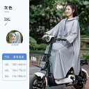 レインコート レディース 自転車 ポンチョ ロング 通勤 通学 おしゃれ バイク バイザー 二重 ツバ付き フード ポケット 防水 撥水 防風 通気性 雨具 カ...