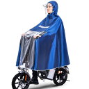 レインコート レディース 自転車 かご ポンチョ ロング 通勤 おしゃれ 収納袋 コンパクト バイク バイザー 二重 ツバ付き フード 防水 撥水 防風 雨具 ...