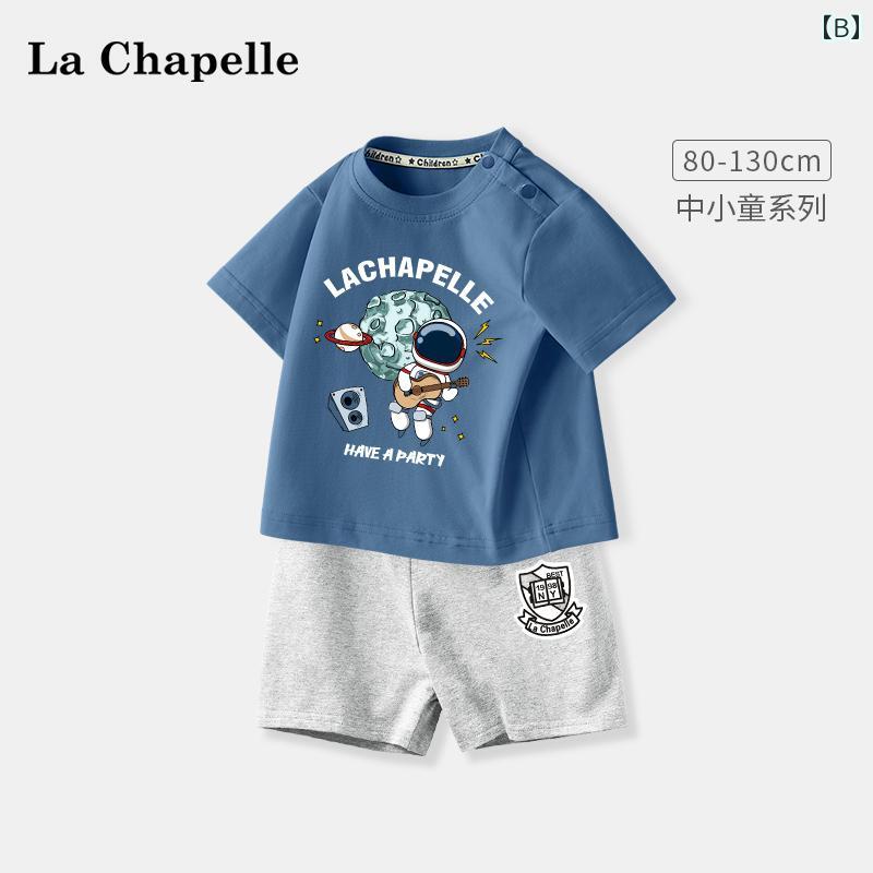 tシャツ 男の子 半袖 夏 ハーフパンツ 2点 セット ベビー 綿 スポーツ レジャー アウトドア 部屋着 リラックス プルオーバー イラスト かわいい アプリコット 青 白