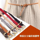エスニック ベルト レディース メッシュ 手織り 韓国 バックル レトロ カジュアル 細め ウエストマーク ロープ チェーン ツイスト おしゃれ OL キャメル グレー 赤(4)