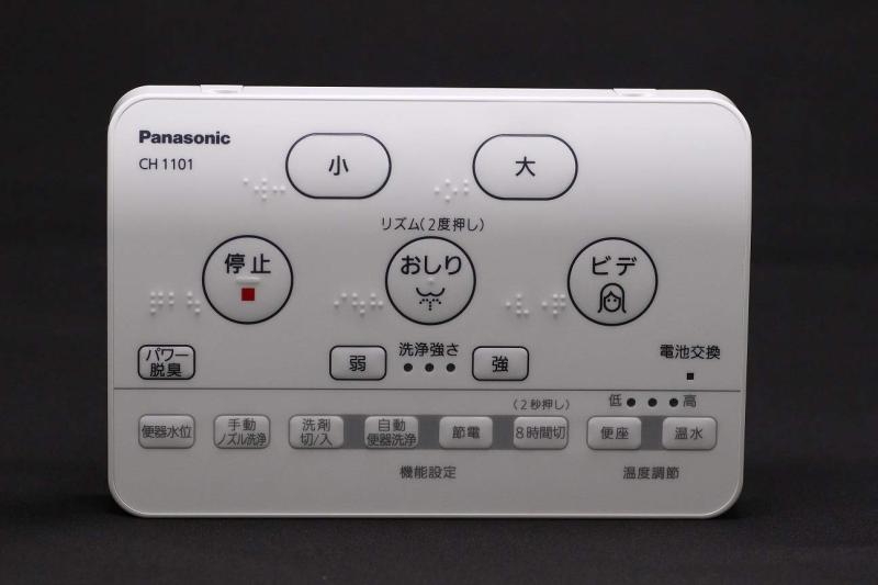 ѥʥ˥å Panasonic CH1101150LK1 饦S CH1101ѥ⥳ 饦