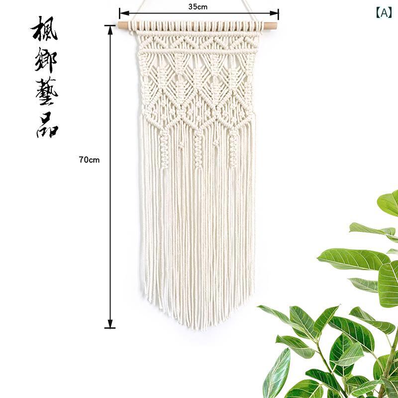 マクラメ タペストリー 北欧 おしゃれ コットン フリンジ タッセル ロープ織り ボヘミアン 壁掛け ドア..
