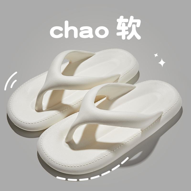 ビーチサンダル レディース メンズ 春夏 EVA フラット 滑り止め ソフト カジュアル シンプル 無地 白 ピンク 緑 アウトドア 海水浴 室内 家庭 浴室