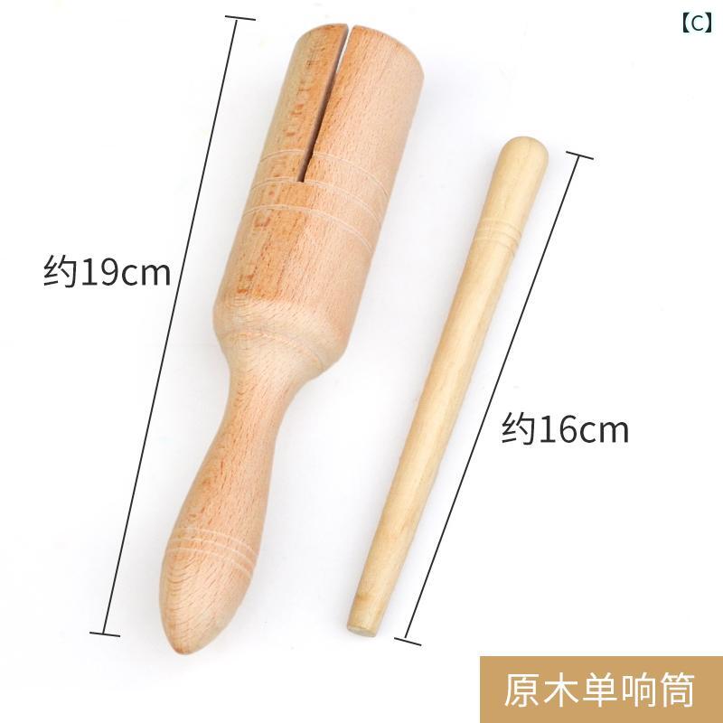 楽器 子供 おもちゃ 赤ちゃん 幼児 かんたん コンパクト 初心者 練習 屋内 家庭用 自宅 幼稚園 音響 管 音楽 クラッパー シンプル 木製