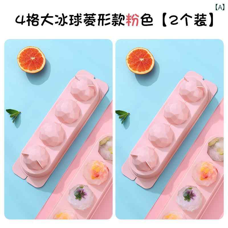 製氷皿 丸 かわいい アイストレー アイスキューブ モールド 家庭用 北欧 ピンク ブルー 4グリット