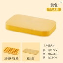 製氷皿 シリコン PP かわいい 丸 アイストレー ボックス アイスキューブ モールド大容量 家庭用 アイス フタ付 白 ピンク 黄色
