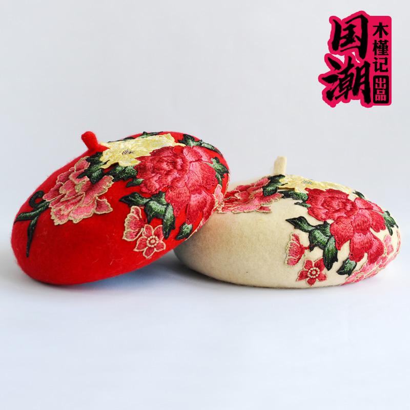 ベレー帽 レディース 秋冬 おしゃれ レトロ エスニック 刺繍 花 つぼみ 帽子 女性 暖かい 多用途 画家 帽子(4.0)