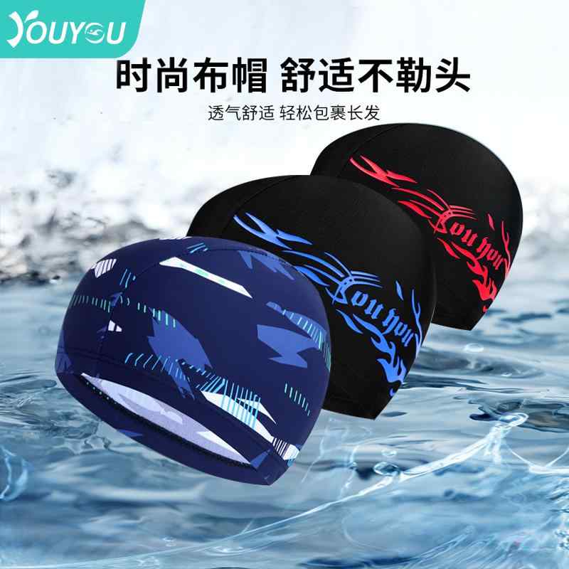 スイム キャップ 大人 用 メンズ 耳保護 プール 海水浴 競泳 防水 PU ゴーグル レディース 子供 オシャレ 水泳用品 黒 青 ピンク 花柄