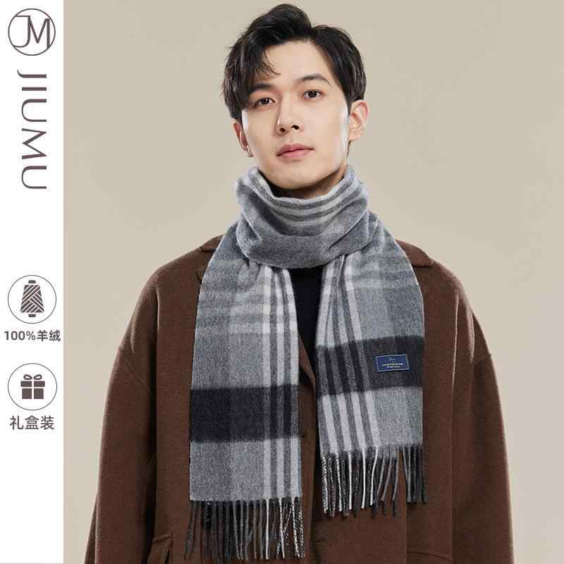 マフラー メンズ おしゃれ 通勤 防寒 暖かい 冬 チェック 柄 ビジネス 彼氏 誕生日 プレゼント フリンジ