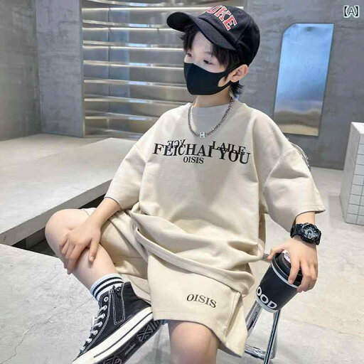 キッズ 夏服 セットアップ 男の子 半袖 丸首 シャツ ショートパンツ ゆったり 大きいサイズ 綿 韓国 薄手 ストリート スポーツ カジュアル おしゃれ 公園 休日 スケートボード シンプル 黒 カーキ グレー キッズ 夏服 セットアップ 男の子 半袖 丸首 シャツ ショートパンツ ゆったり 大きいサイズ 綿 韓国 薄手 ストリート スポーツ カジュアル おしゃれ 公園 休日 スケートボード シンプル 黒 カーキ グレー