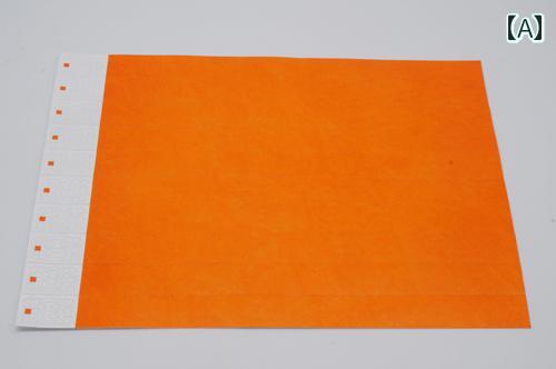 イベント リストバンド 使い捨て 入場 チケット 防水 フェス パーティー 手首 子供 大人 100個 無地 シンプル オレンジ 緑 青