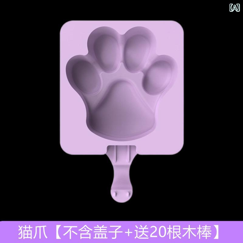 製氷皿 シリコン アイスキャンディー オーバル ソフト モールド 冷凍 自家製 お菓子 DIY かわいい 取り出しやすい 雪だるま 猫 うさぎ カバー付 紫