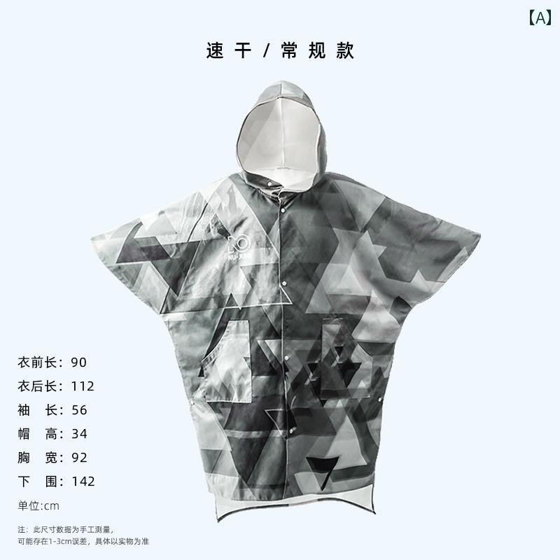 タオル 大人 フード付き マント メンズ レディース ゆったり リバーシブル 夏 速乾 吸水性 防風 保温 日焼け防止 裏起毛 アウトドア スポーツ 海水浴 水...