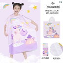 ポンチョ タオル キッズ フード付き 夏 男の子 女の子 バスローブ 防風 吸水性 吸汗性 保温 プール 水泳 海水浴 かわいい ウサギ 恐竜 車 ピンク 青