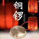 銅鑼 ドラム ゴング 子供 格闘技 プロレス ボクシング 合図 打楽器 パーカッション 小道具 小さいサイズ スティック セット