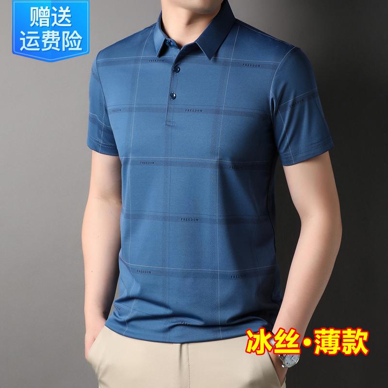 Tシャツ メンズ おしゃれ 半袖 チェック ひんやり 涼しい 快適 薄手 夏 ゆったり ポロシャツ ボタン ポリエステル 柔らかい 滑らか 青 ..