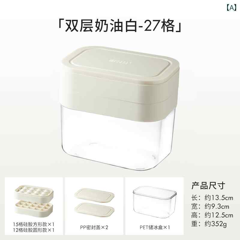 製氷皿 シリコン アイストレー かわいい 簡単 型 家庭用 アイスキャンディー 柔らかい 収納ボックス 冷蔵 冷凍 コーヒー お酒 四角 球形 2