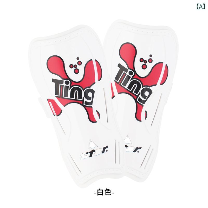 すねあて サッカー キッズ 男の子 女の子 ハード ポリプロピレン EVA 厚手 フィッ...