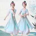 中国 舞踊 衣装 レトロ 子供 女の子 ダンス 舞台 イベント 発表会 チャイナ服風 上下セット グラデーション リボン ひらひら スリット袖 橙青