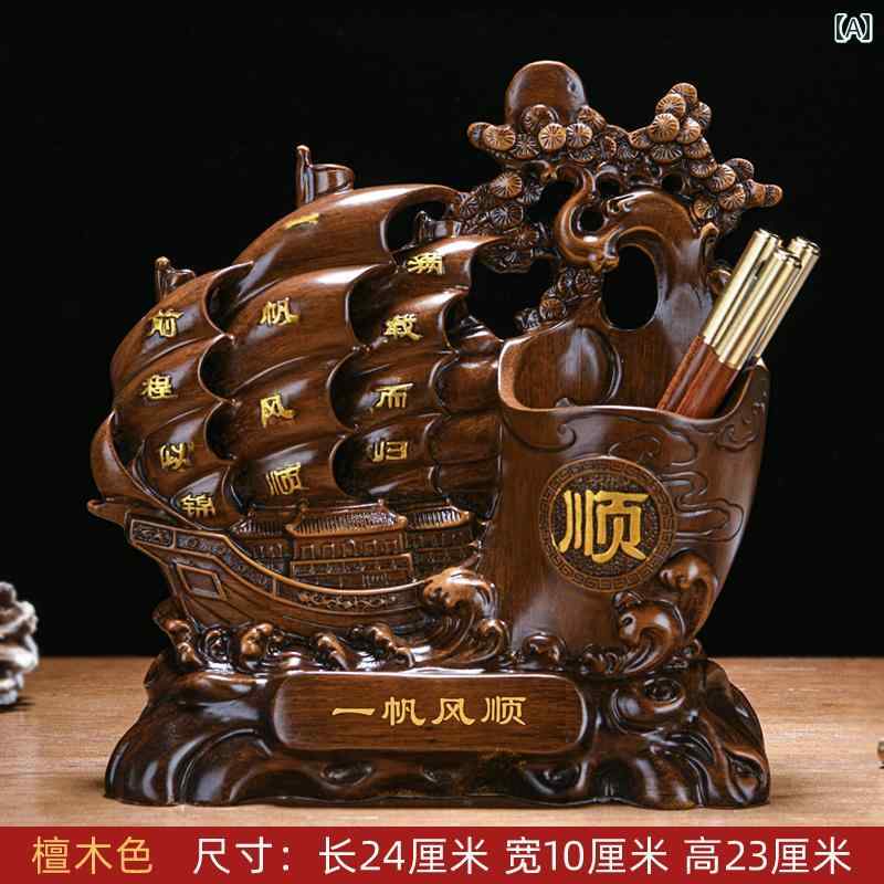 ペン立て オフィス 順風満帆 ホルダー 中国風 卓上 装飾 ビジネス ギフト ブラウン レッド 樹脂 レトロ..