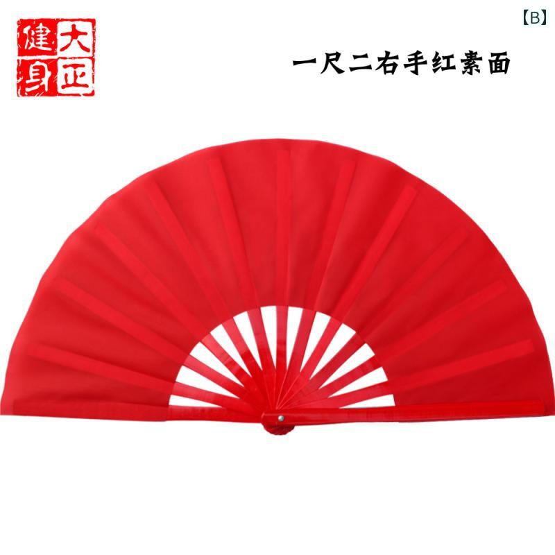 扇子 メンズ レディース 踊り 太極拳 カンフー フィットネス パフォーマンス シンプル 無地 竹 骨 折りたたみ 漢服 和装 小物 ギフト 赤 黒 金 右手用