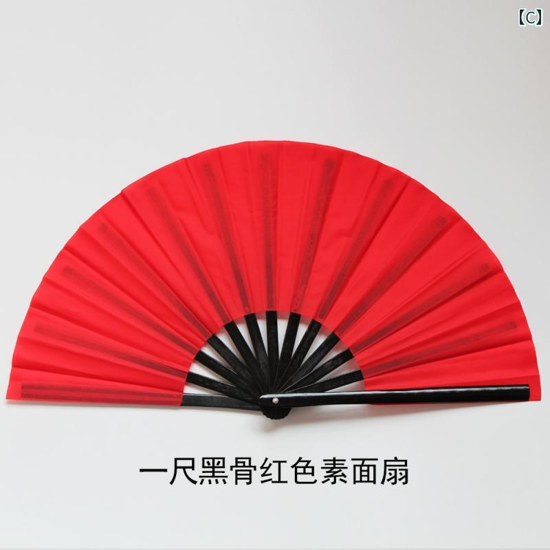扇子 メンズ レディース 踊り 太極拳 カンフー フィットネス パフォーマンス シンプル 無地 竹 骨 折りたたみ 漢服 和装 小物 ギフト 赤 黒 金 右手用