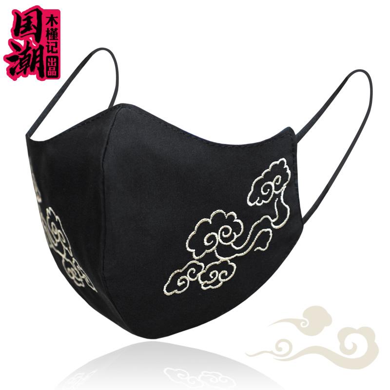マスク 布製 おしゃれ 不織布 じゃ ない レディース チャイナ風 漢服 刺繍 綿 春夏 秋 防風 メンズ 日焼け防止 防塵(4)