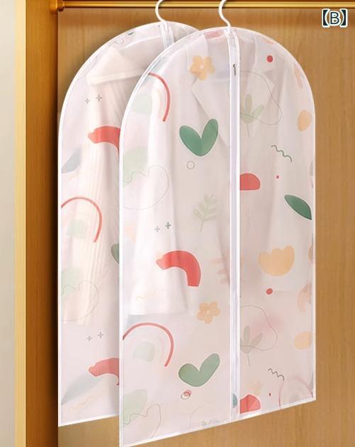 防虫 衣類カバー 吊り下げ 洋服 バッグ 家庭用 ワードローブ コート スーツ ダウン...