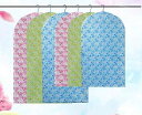 衣類カバー 不織布 10枚入 プリント コート ロング スカート スーツ 制服 ジャケット 吊り下げ バッグ 収納 ドライクリーニング 花柄 青 緑 ピンク