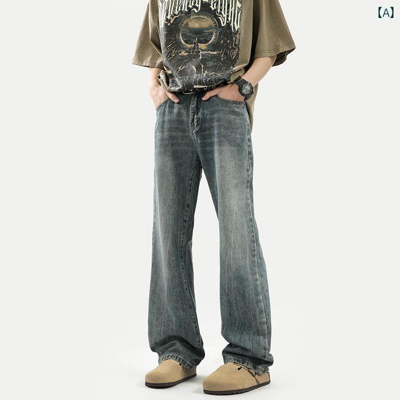 ワイドパンツ メンズ デニム 大きいサイズ 高身長 男性 紳士 ジーンズ 春夏 耐摩擦性 カジュアル アメリカン ゆったり トランペット 青 黒 ウォッシュ 加工 ポケット