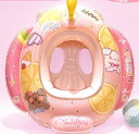 浮き輪 足入れ キッズ 男の子 女の子 シッティング 水鉄砲 ハンドル 厚め 水遊び プール 旅行 かわいい ギフト クマ 恐竜 宇宙飛行士 青 ピンク 黄