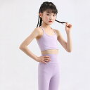キッズ ダンス 女の子 ナイロン ヨガ セットアップ ショート キャミソール レギンス 速乾 トレーニング スポーツ ぴったり 黒 紫 緑 柔らかい ハイウエス...