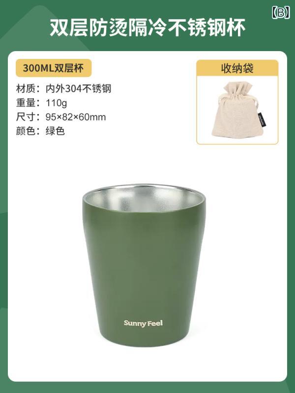 キャンプ マグカップ おしゃれ ソロ ファミリー レジャー アウトドア 二層構造 ステンレス 軽い シンプル 大容量 コーヒー 黒 緑