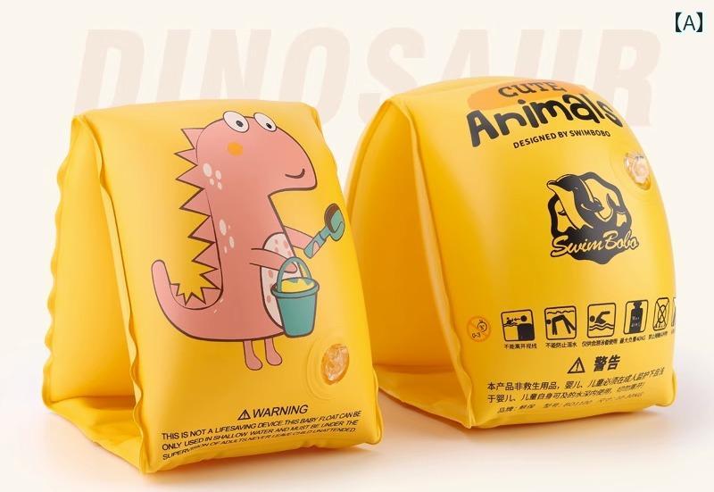 アームリング 子供用 浮き輪 大人 ベビー フローティング 水遊び 初心者 プール ビーチ 海水浴 一体型 サークル 三角 恐竜 わに かに ピンク 緑 青 2