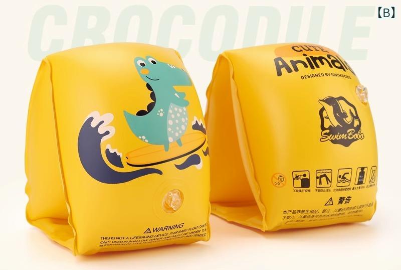 アームリング 子供用 浮き輪 大人 ベビー フローティング 水遊び 初心者 プール ビーチ 海水浴 一体型 サークル 三角 恐竜 わに かに ピンク 緑 青 3