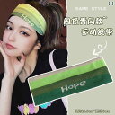 スポーツ ヘアバンド レディース サッカー バスケ ランニング 幅広 汗止め 目に入らない 額 保護 ニット 薄手 伸縮 吸水 通気性 軽量 ターバン 髪留め ...