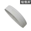 スポーツ ヘアバンド レディース メンズ サッカー バスケ ランニング 幅広 汗止め 目に入らない 額 保護 ナイロン 伸縮 吸水 通気性 速乾 滑り止め 軽量...