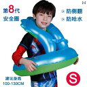 浮き輪 フロート 大人 子ども ベビー メンズ レディース フローティング スイムベスト 首掛け ショルダーリング 脇下 バックル 水遊び ビーチグッズ ライフ...
