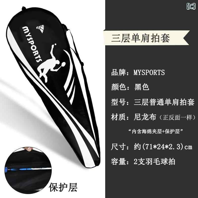 �饱�åȥХå� 2�� �Хɥߥ�ȥ� ���С� �ݸ� �ݡ����֥� �ܡ��� �� ��å� �֥롼 �֥�å� �ե����ʡ� �������� ���ݡ��� ���� �٥�٥å�