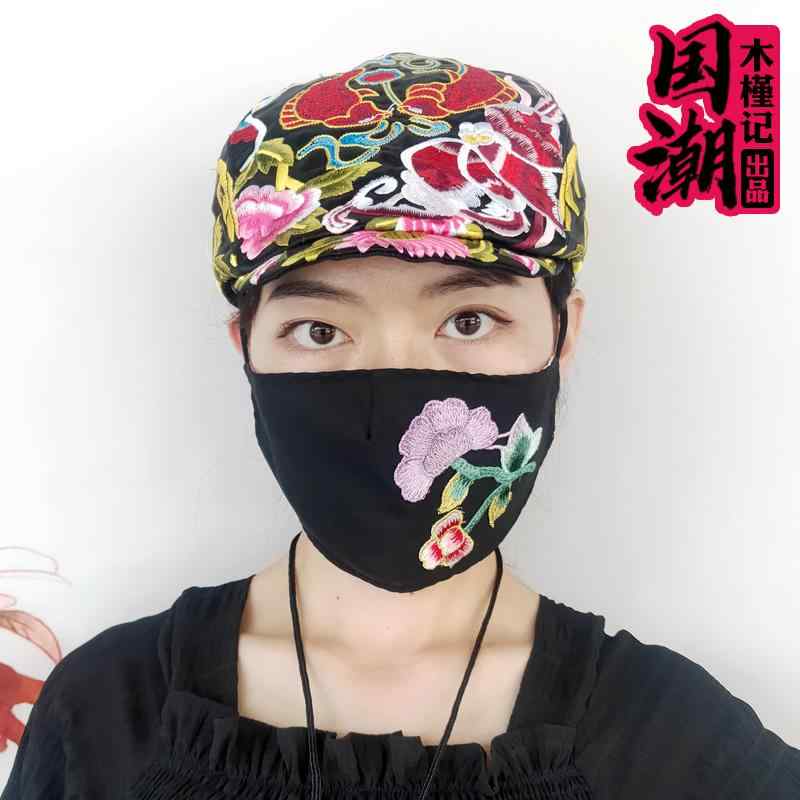 マスク 布製 おしゃれ 不織布 じゃ ない レディース エスニック 刺繍 コットン 春夏 サイクリング 防風と 日焼け防止 女性 通気性 花