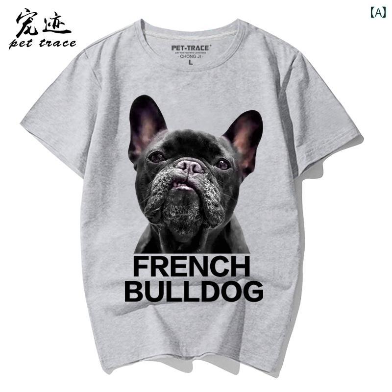 tシャツ プリント 犬 メンズ レディース 半袖 おしゃれ カジュアル ゆったり 大き...